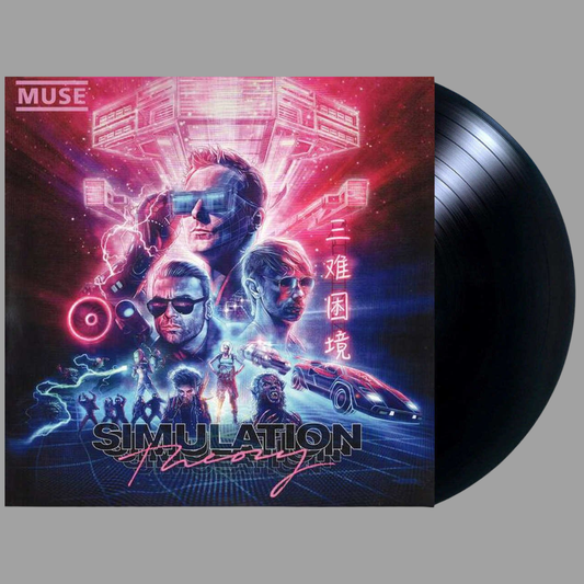 Simulation Theory