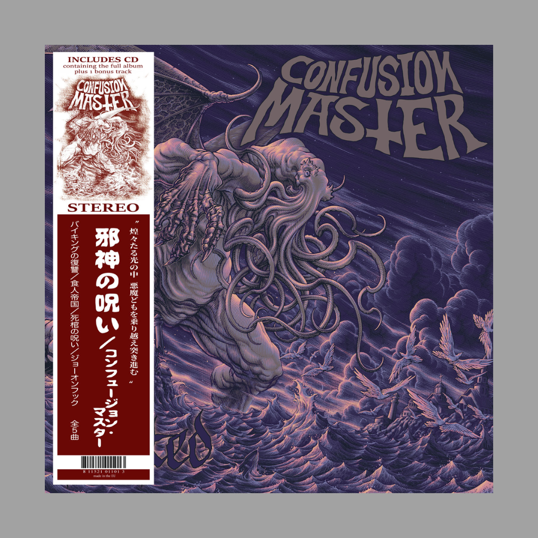 Confusion Master - Haunted