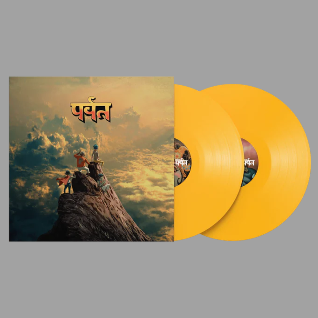 Gorillaz - The Mountain (Indie-Exclusive) [Preorder]