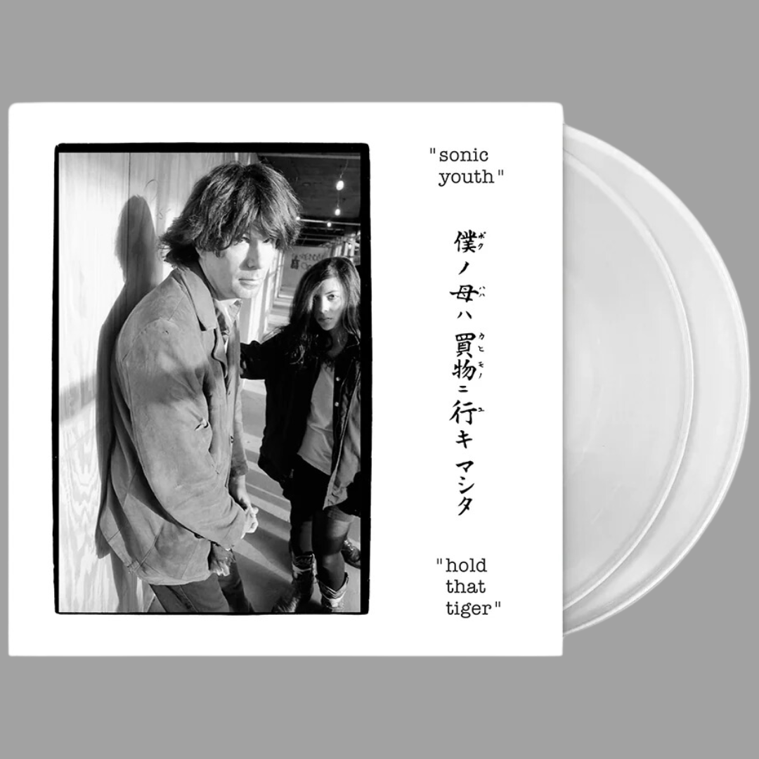 Sonic Youth - Hold That Tiger (Remastered)