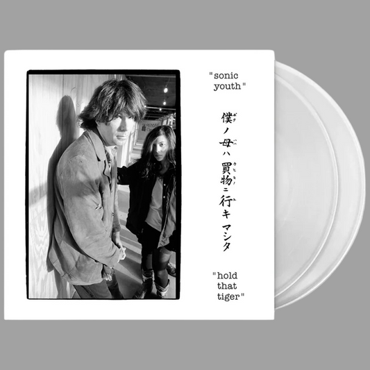 Sonic Youth - Hold That Tiger (Remastered)